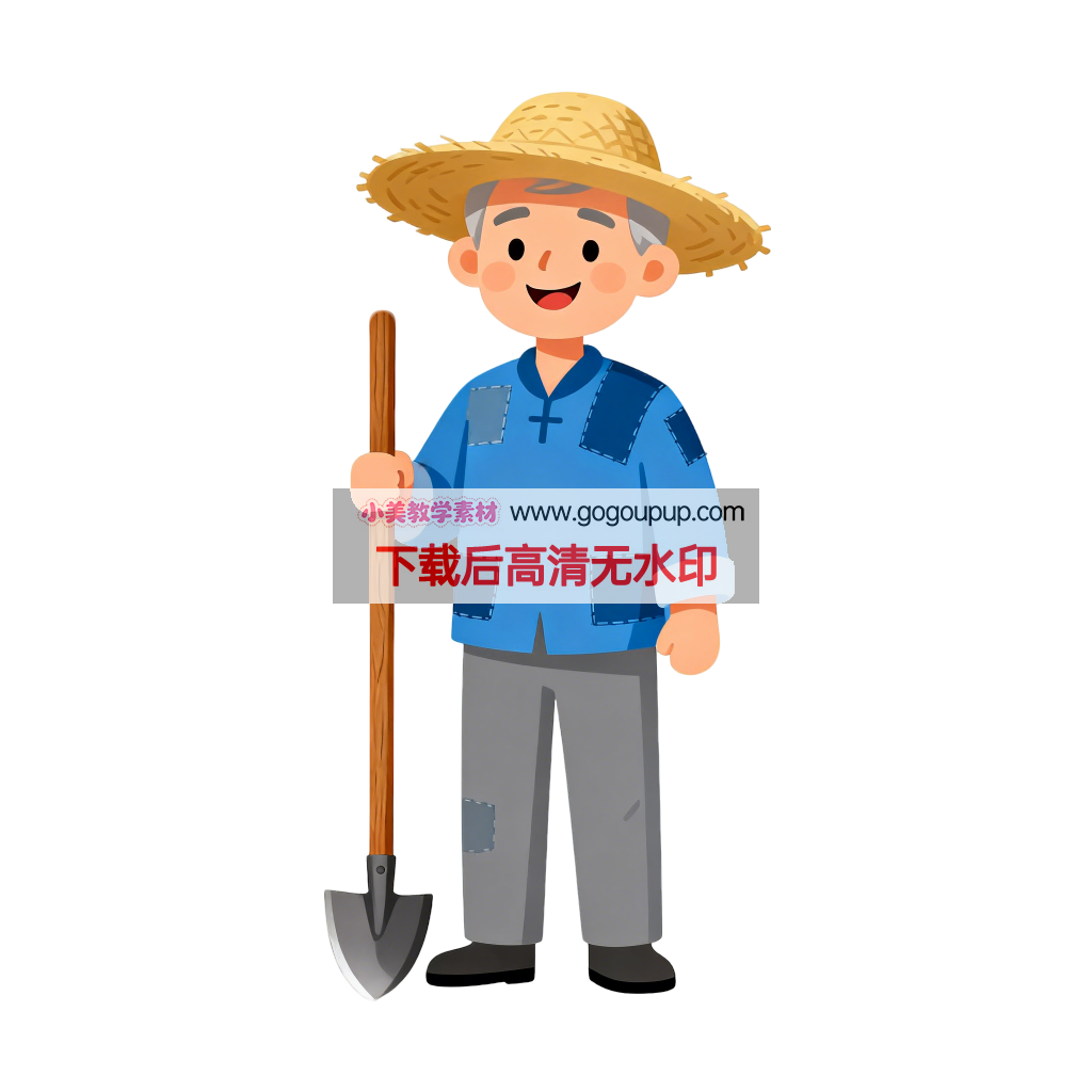 微笑农民铁锹劳动插画