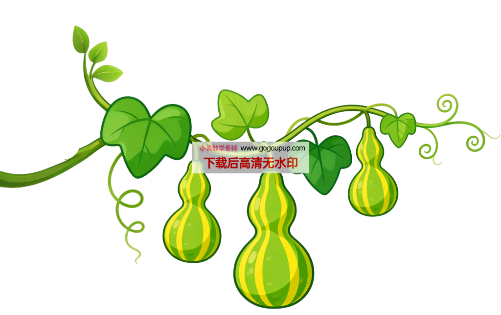 黄绿条纹葫芦卡通插画